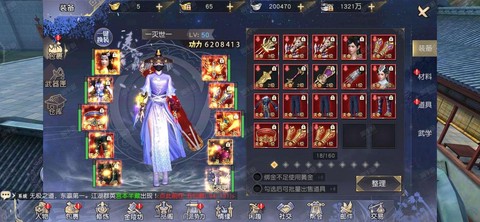 手游九阴真经怎么结婚[图2]