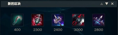 英雄联盟香炉怎么出