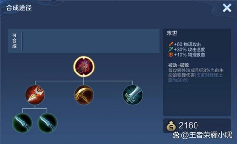 英雄联盟香炉怎么出[图2]