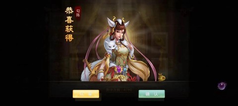 问道手游怎么打竖屏字