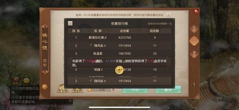 问道手游怎么打竖屏字[图2]