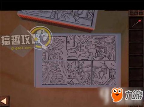 密室逃脱第15关怎么过