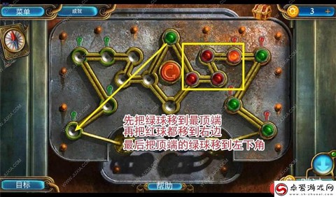 密室逃脱第15关怎么过[图2]