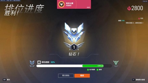 守望先锋怎么赚游戏币[图2]