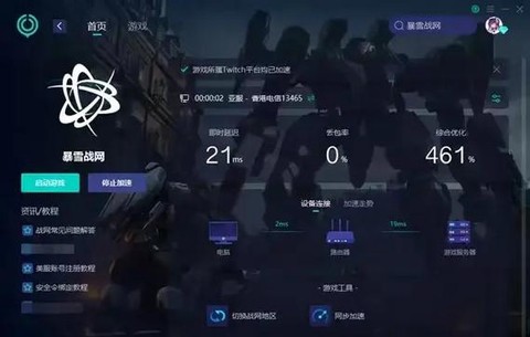 战网怎么玩使命召唤战区