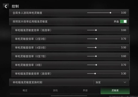 战网怎么玩使命召唤战区[图2]