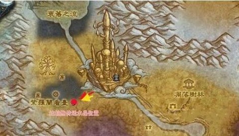 魔兽世界旧达拉然怎么去[图1]