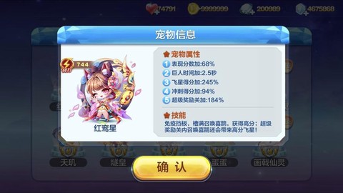 玩天天酷跑卡怎么办