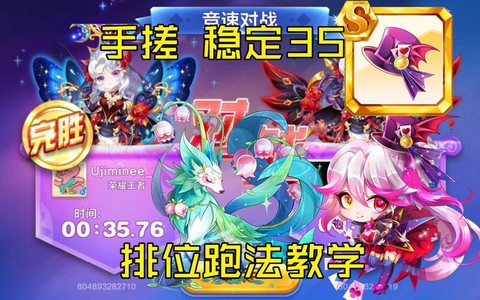 玩天天酷跑卡怎么办[图1]