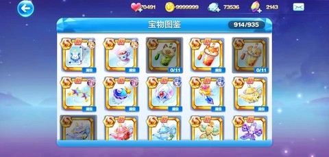 玩天天酷跑卡怎么办[图2]