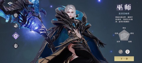 魔域手游什么职业厉害[图2]