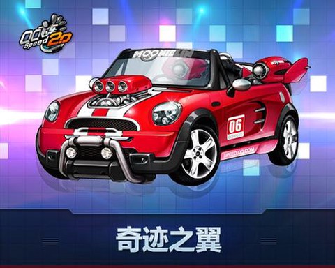 怎么复制qq飞车名字