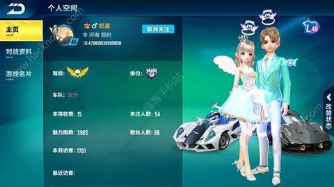 怎么复制qq飞车名字[图1]