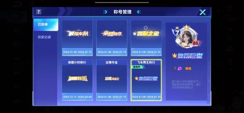 怎么复制qq飞车名字[图2]