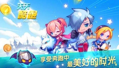 天天酷跑cd是什么