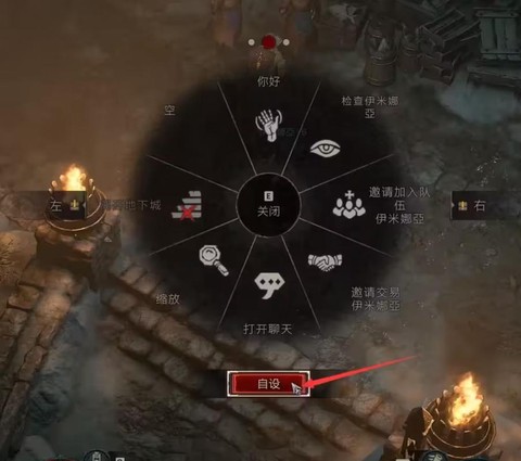 暗黑破坏神怎么联网吗[图1]