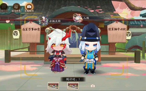 阴阳师如何成为前辈[图2]