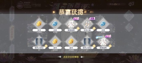 qq炫舞什么区别吗[图1]