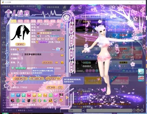 qq炫舞什么区别吗[图2]