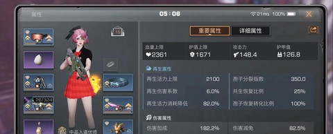 明日之后什么时候出13庄[图2]