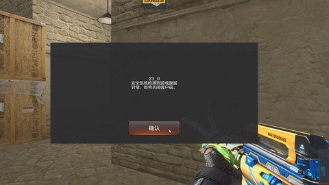 玩穿越火线掉线怎么办[图1]