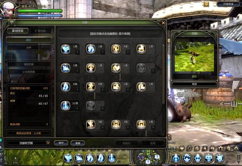 龙之谷手游怎么爆满[图2]