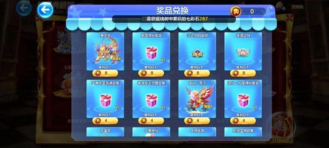 天天酷跑cdk怎么获取[图1]