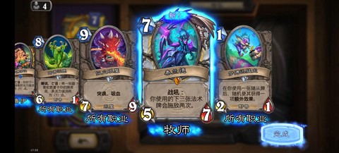 炉石传说怎么联系gm