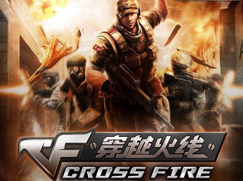 fps穿越火线是什么