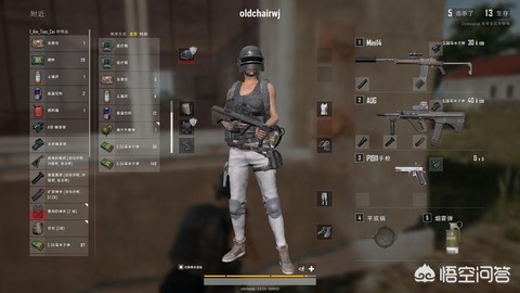 绝地求生负重有什么用