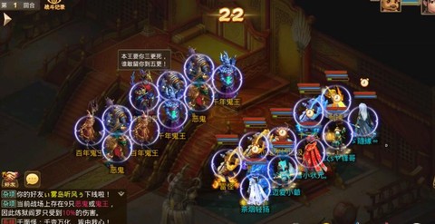 问道手游妖王怎么找[图1]