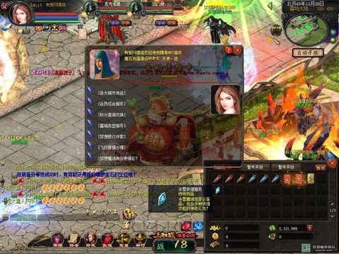 魔域客户端怎么选区