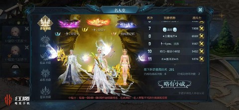 魔域客户端怎么选区[图1]