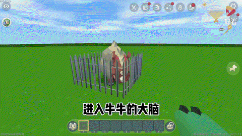 迷你世界牛最爱吃什么[图1]