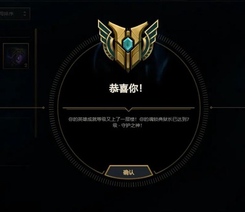 英雄联盟狗牌是什么