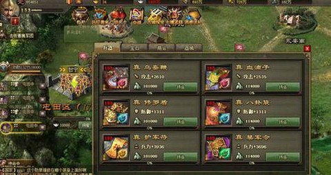 三国志13如何攻城[图1]