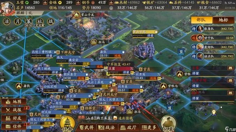 三国志13如何攻城[图2]