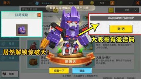 迷你世界怎么做红蜘蛛