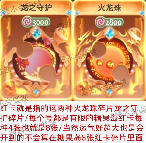 球球大作战卡牌是什么[图1]