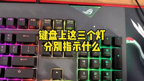 暗影精灵3键盘灯怎么开[图2]