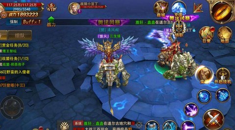 永恒纪元不花钱怎么玩