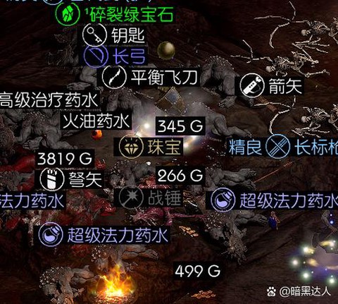 dnf镶嵌栏怎么开[图2]