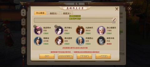 天龙八部怎么玩不了[图2]