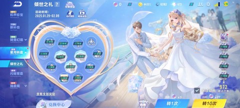 qq飞车怎么加经验