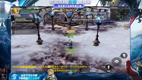 龙之谷手游剑皇怎么玩[图2]