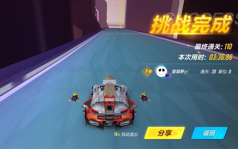 qq飞车怎么单人跑