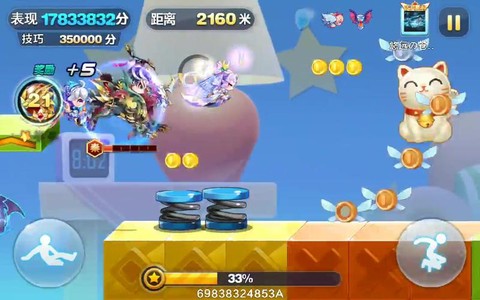 天天酷跑怎么跑一万米