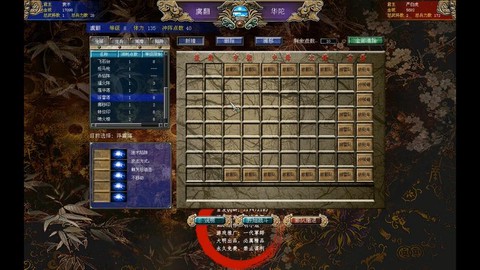 如何下载三国群英传7[图1]