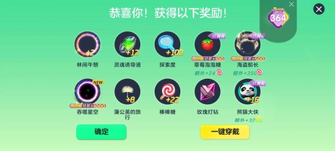 球球大作战怎么改地区