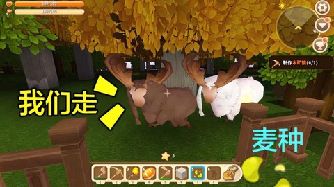 迷你世界的羊吃什么